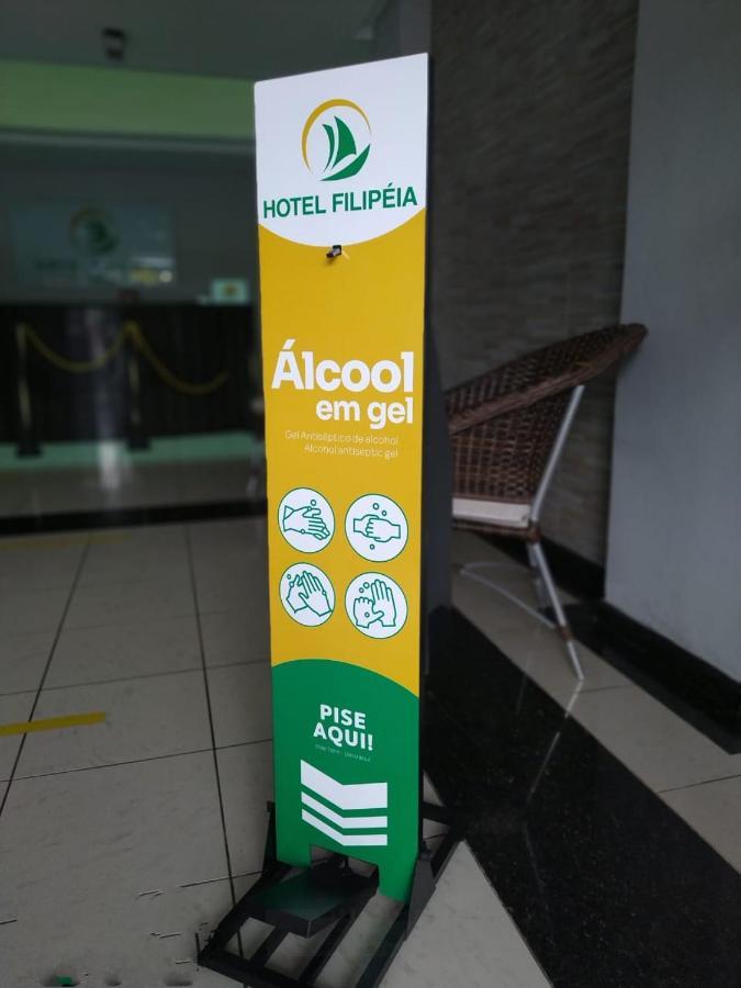 Hotel Filipeia João Pessoa المظهر الخارجي الصورة
